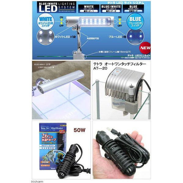 アスクル】Tetra（テトラ） LEDライト付熱帯魚飼育水槽セット RG-20TLE 初心者 161920 1セット（直送品） 通販 -  ASKUL（公式）