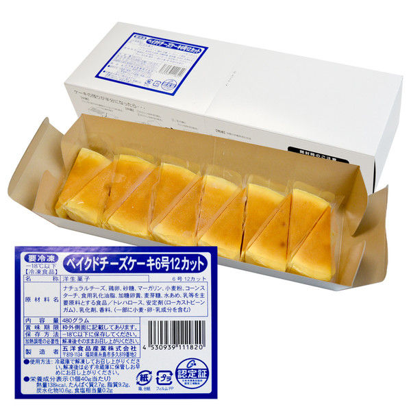 Lohaco 五洋食品産業 業務用 ベイクドチーズケーキ約40g 24個 4561 1セット 取寄せ冷凍食材 直送品