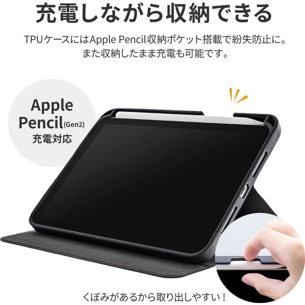 2021 iPad mini (第6世代) ケース カバー ApplePencil収納可能フラップケース Pencil Note キャメル（直送品）
