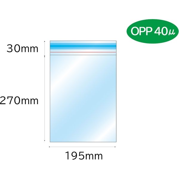 アスクル】キングコーポレーション フィルム封筒 B5 OPP40μ 透明/透明 