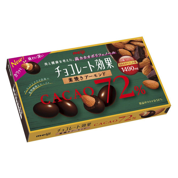 チョコレート効果カカオ72％アーモンド 高カカオ ポリフェノール 3箱 明治 チョコレート