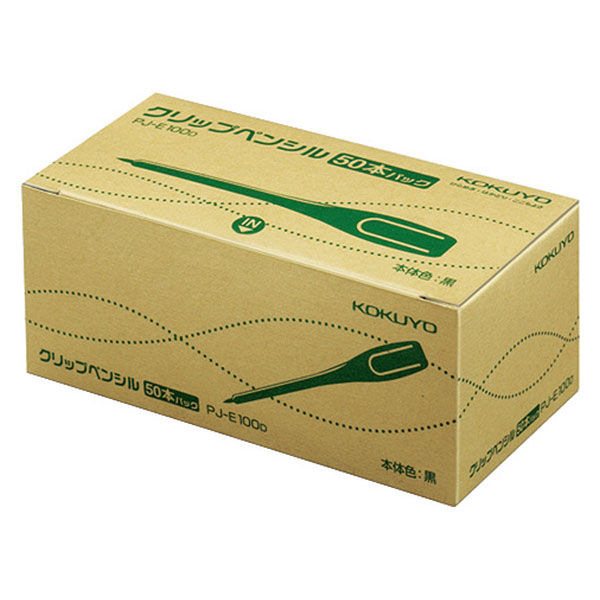 コクヨ クリップペンシル（再生樹脂）50本入 軸色：黒 紙 PJ-E100D 1箱（50本入）