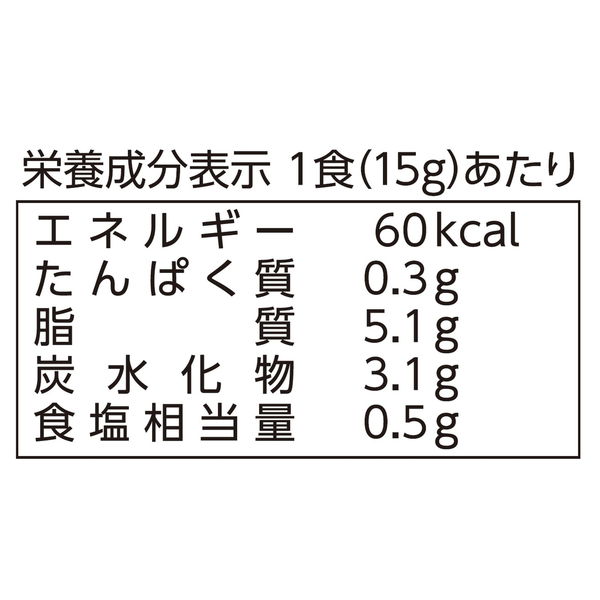 アスクル フンドーキン醤油 クリーミーコーンドレッシング 1セット(180ml×4個) 624143-4（直送品） 通販 - ASKUL（公式）