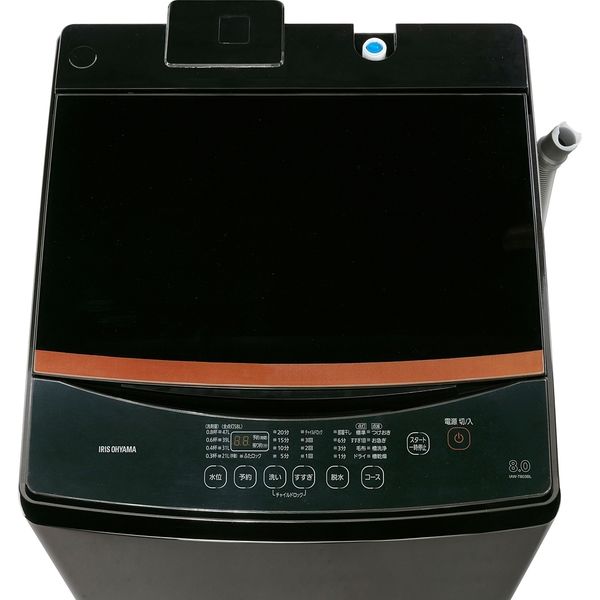 アスクル】アイリスオーヤマ 全自動洗濯機 8.0kg IAW-T803BL（直送品） 通販 ASKUL（公式）