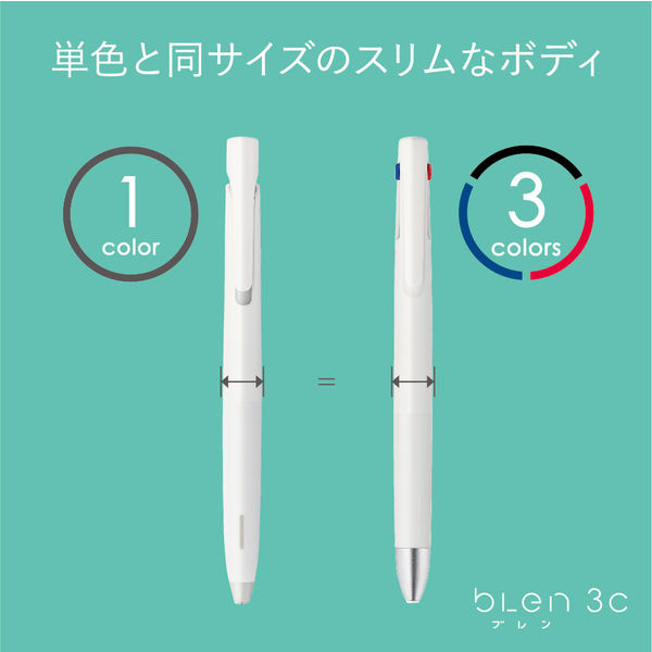 アスクル】ボールペン替芯 ブレン多色用 SNC-0.7mm芯 青 RSNC7-BL 