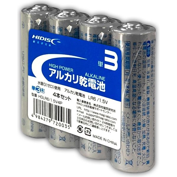 磁気研究所 アルカリ乾電池 単3形4本パック HDLR6/1.5V4P 1セット（60
