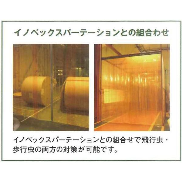 ガードラインテープ 黄色 ガ-ドラインテ-プ 50MMX20M キイロ 1個 日本