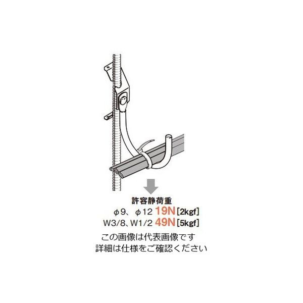 アスクル】ネグロス電工 ケーブル支持金具 吊ボルト用 6WCRW3 1袋（20個）（直送品） 通販 ASKUL（公式）