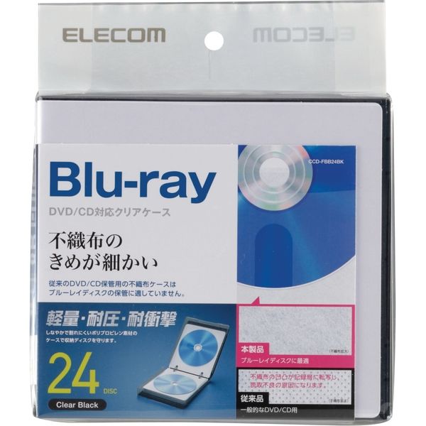 Blu-ray DVD CD対応クリアケース ファイル 24枚収納 不織布