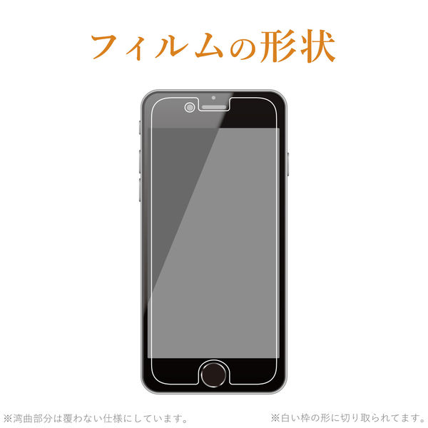 iPhoneSE 第2世代 iPhone8 iPhone7 iPhone6s iPhone6 フィルム 反射防止 PM-A19AFLAN エレコム  （直送品）