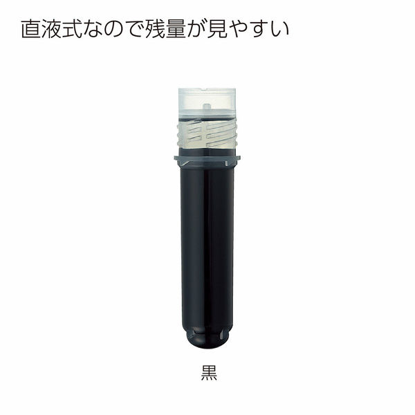 アスクル】コクヨ ヨクミエール専用カートリッジ黒12本 簡易包装仕様 