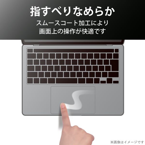 アスクル】プロテクターフィルム MacBook Pro 13インチ(2020)用 トラックパッドパームレスト保護フィルム PKT-MB03 エレコム  1個（直送品） 通販 ASKUL（公式）