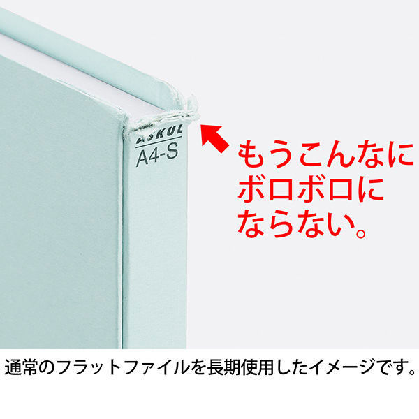 アスクル】フラットファイル 背補強 A4タテ 30冊 ブルー アスクル 