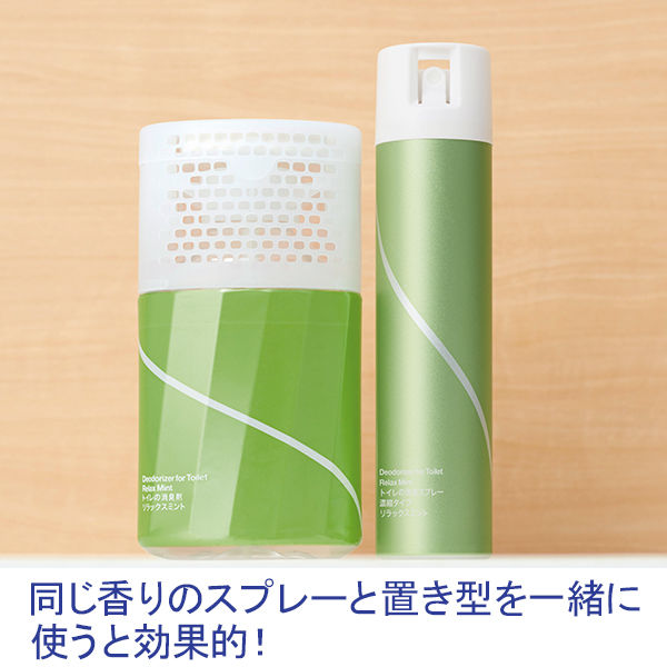 【アスクル限定】トイレの消臭剤　置き型 せっけんの香り 1セット（3個） エステー　消臭芳香剤　オリジナル