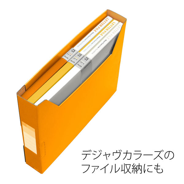プラス　ボックスファイルスリム　A4　N　FL-022BF　（直送品）
