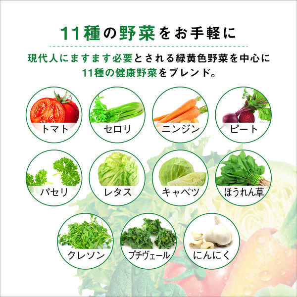 Lohaco 機能性表示食品 カゴメ 野菜ジュース 食塩無添加 0ml 1箱 24本入 野菜ジュース