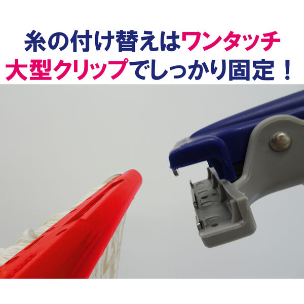 アスクル】山崎産業 コンドル 糸ラーグE-8 260g レッド 1枚 