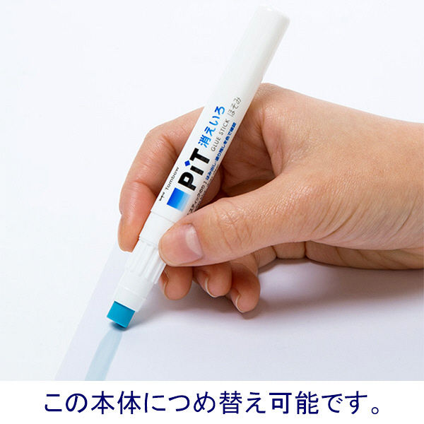 トンボ鉛筆【PIT】スティックのり 消えいろピットほそみ 詰め替え用のり PR-PC2P 1個（2本入）