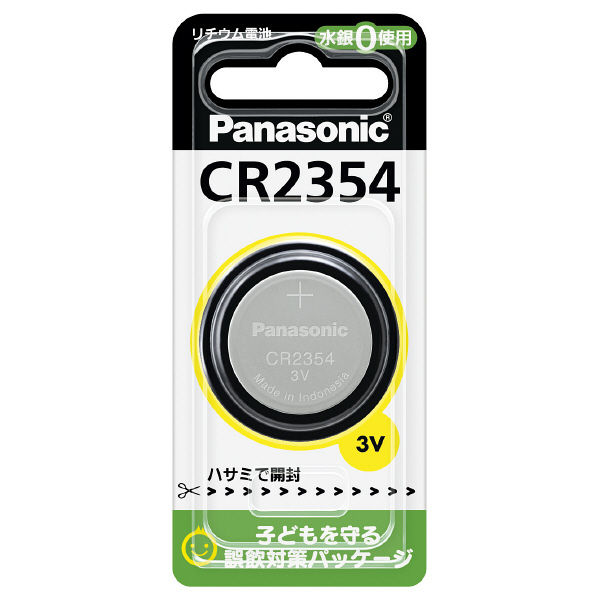 アスクル】パナソニック コイン形リチウム電池 CR2354P 1箱（5個入） 通販 ASKUL（公式）