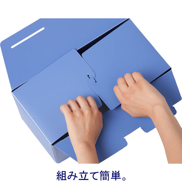 ボックスファイル組み立て式 A4ヨコワイド PP製 ブルー セリオ - アスクル