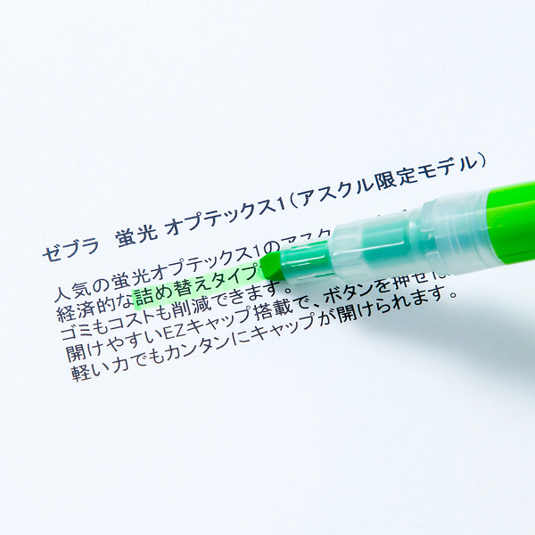 アスクル】蛍光オプテックス1(アスクル限定モデル) 緑 蛍光ペン ゼブラ 