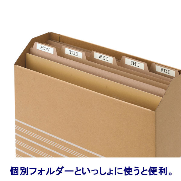 アスクル　ボックスファイル　A4ヨコ　ダンボール製　10冊 オリジナル