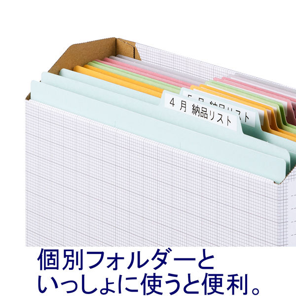 アスクル　ボックスファイル　A4ヨコ　ダンボール製　グレー　50冊 オリジナル