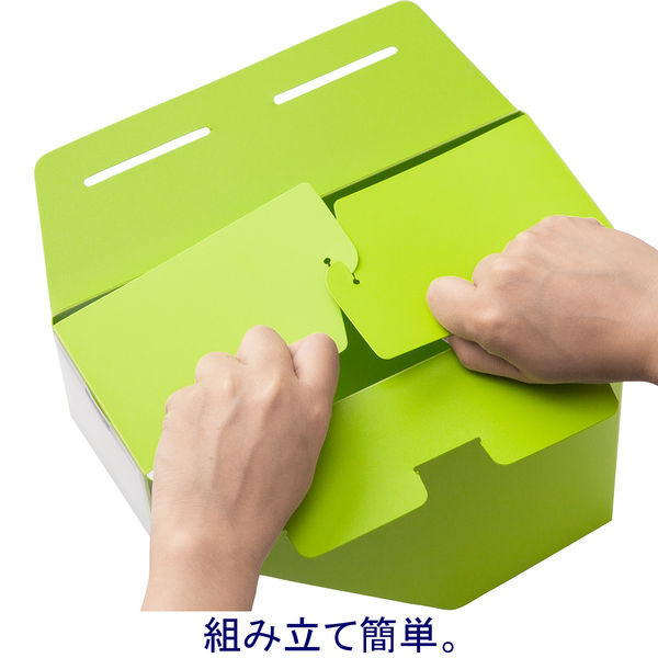 ボックスファイル組み立て式 A4タテ 10冊 PP製 グリーン セリオ - アスクル