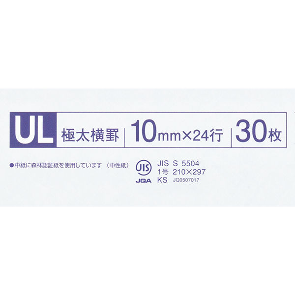 アスクル】コクヨ キャンパスノート1号30枚UL罫 ノ-203UL 1セット（10冊） 通販 ASKUL（公式）