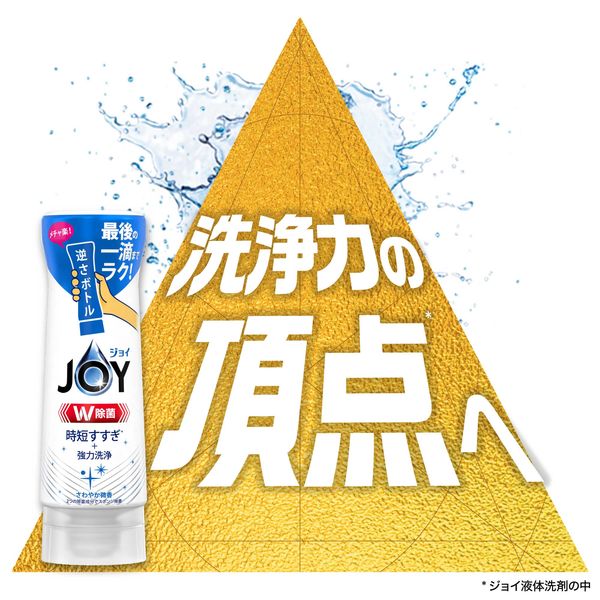 除菌ジョイコンパクト　JOY　スパークリングレモンの香り　本体　175mL