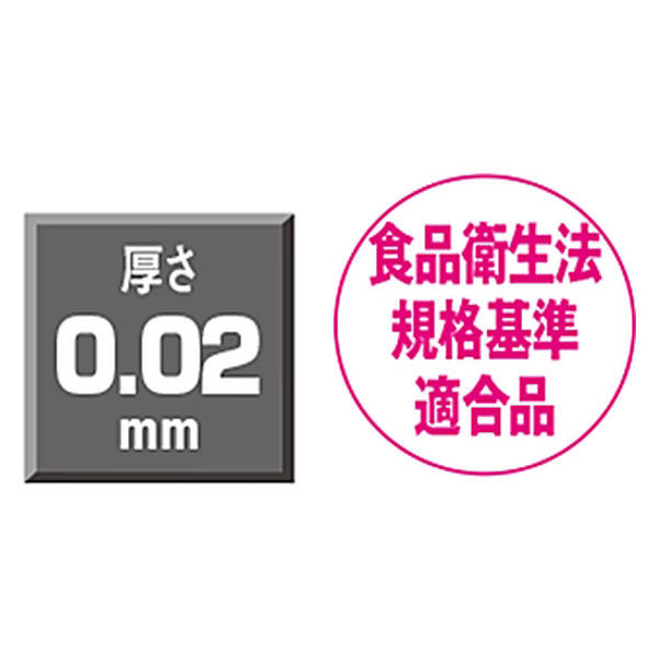 ひも付きLDポリ規格袋（ポリ袋） LDPE・透明 0.02mm厚 12号 230mm