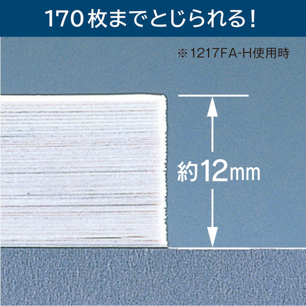 マックス 大型厚とじホッチキス HD-12N/17 - アスクル