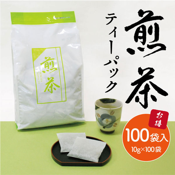 水出し可】宇治の露製茶 煎茶ティーバッグ 業務用 1袋（10g×100バッグ