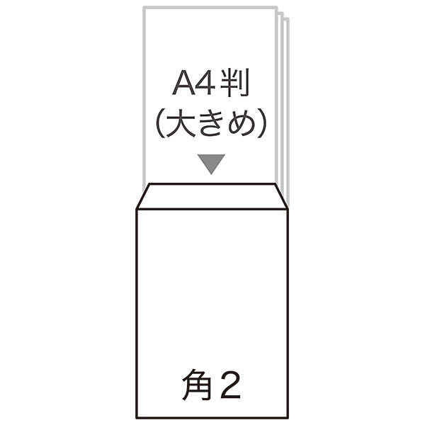 菅公工業 角底マチ付クラフト封筒 角２（A4）テープ付き ホ706 2袋（10