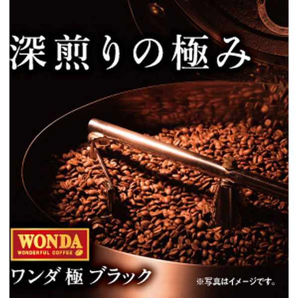 【缶コーヒー】アサヒ飲料 ワンダ 極 完熟深煎りブラック ボトル缶 400g 1セット（48缶）