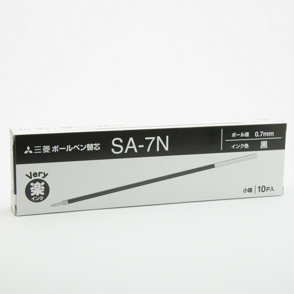 アスクル】 三菱鉛筆(uni) 油性ボールペン替芯 0.7mm SA-7N 黒 10本 