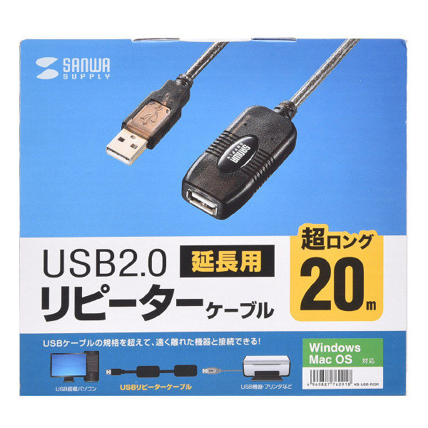 7702円 【驚きの値段】 8個まとめ売り サンワサプライ USB延長ケーブル KU-EN2K
