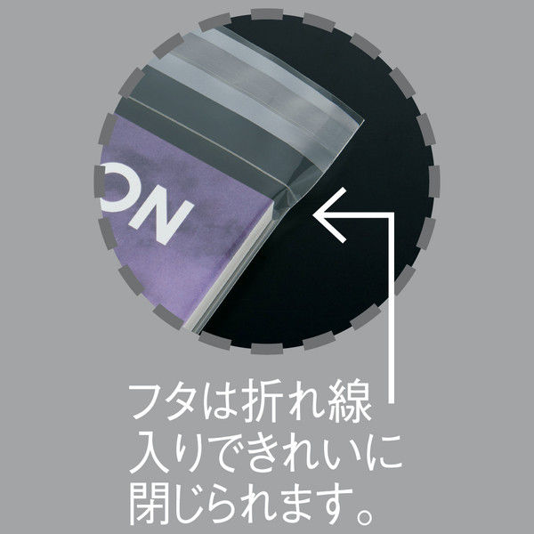 アスクル】日本紙通商 OPP袋（テープ・フタ付き） 0.05mm厚 NPT-R21 