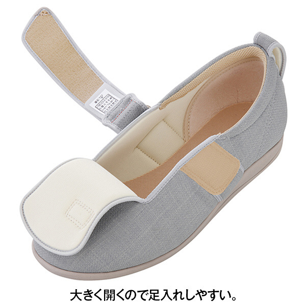 アスクル あゆみ 介護靴 1097ダブルマジックIII 茶4L（26.0-26.5cm）（取寄品） 通販 - ASKUL（公式）