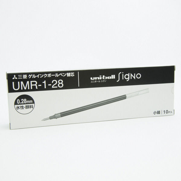 ボールペン替芯 UMR-1-28 10本 三菱鉛筆uniユニUM-151-28シグノ単色用