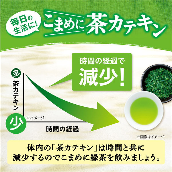 【水出し可】伊藤園　宇治抹茶入り緑茶　1袋（200g） オリジナル