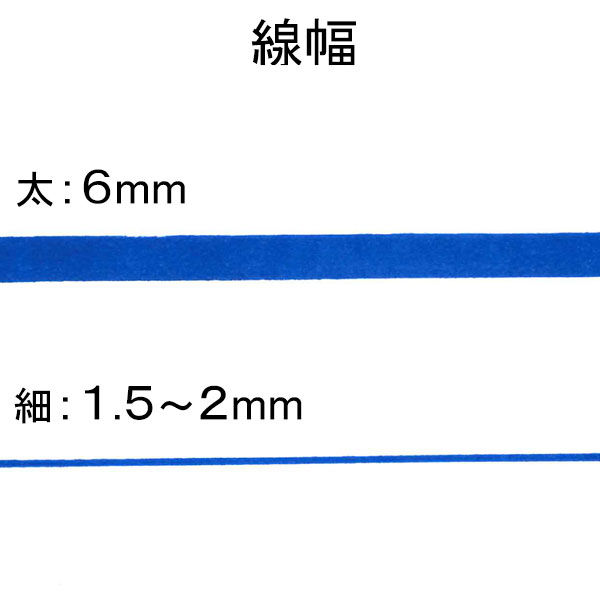 ハイマッキーケア 太字/細字 詰め替えタイプ（アスクル限定モデル） 青