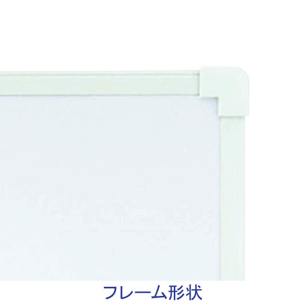 アスクル】プラス アルミ枠ホワイトボード 無地 2100×900mm WBKー 