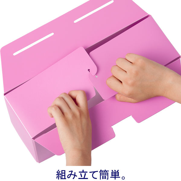 ボックスファイル組み立て式 A4ヨコ 3冊 PP製 ピンク セリオ - アスクル