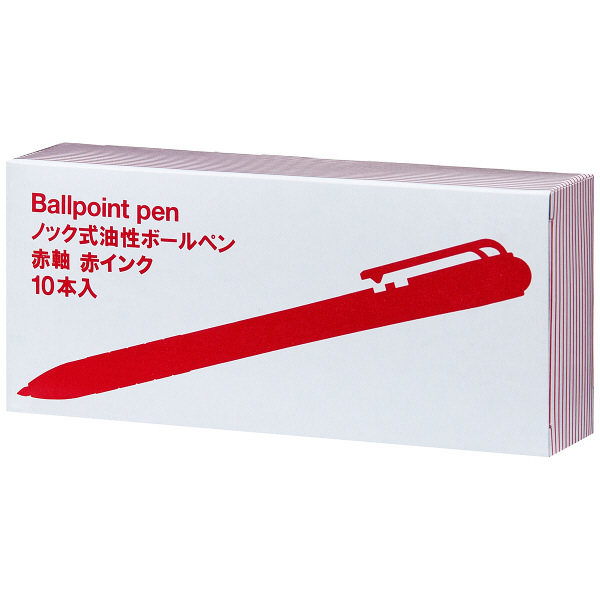 アスクル ノック式油性ボールペン（通し穴付き） 赤軸 0.7mm 赤インク 10本 オリジナル