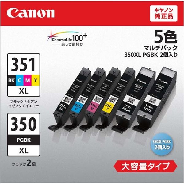 キヤノン（Canon） 純正インク BCI-351XL+350XL/5MP 大容量 1パック（5色入）