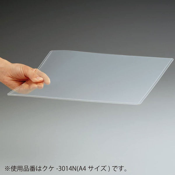 アスクル】コクヨ カードケース 薄型 B7 硬質 ハード クケ-3007 1枚 通販 ASKUL（公式）