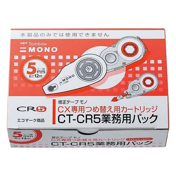 アスクル】トンボ鉛筆【MONO】修正テープ モノCX 5mm 詰め替えカートリッジ CT-CR5 10個 通販 ASKUL（公式）