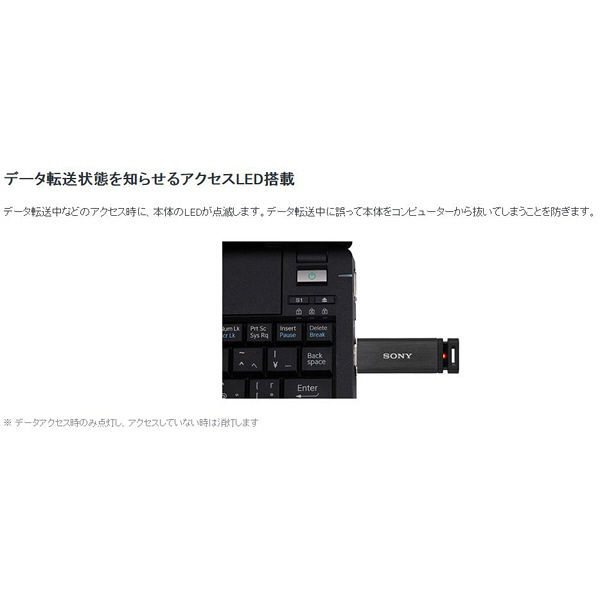 アスクル】ソニー USBメモリー 64GB QXシリーズ ブラック USM64GQX B USB3.0対応 通販 ASKUL（公式）