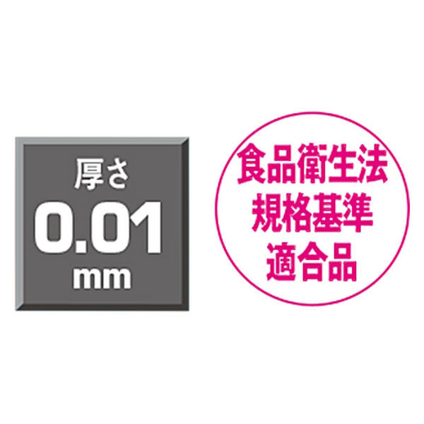アスクル】ポリ袋（規格袋） ひも付き HDPE・半透明タイプ 0.01mm厚 12 